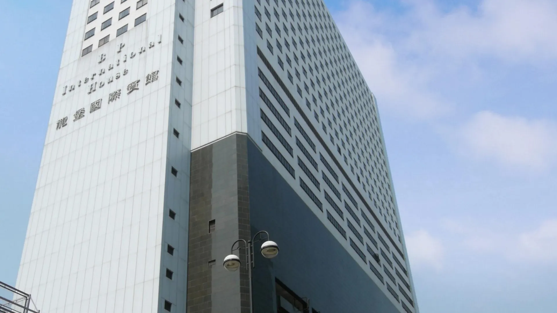 ****  B P 인터내셔널 호텔 홍콩 중국