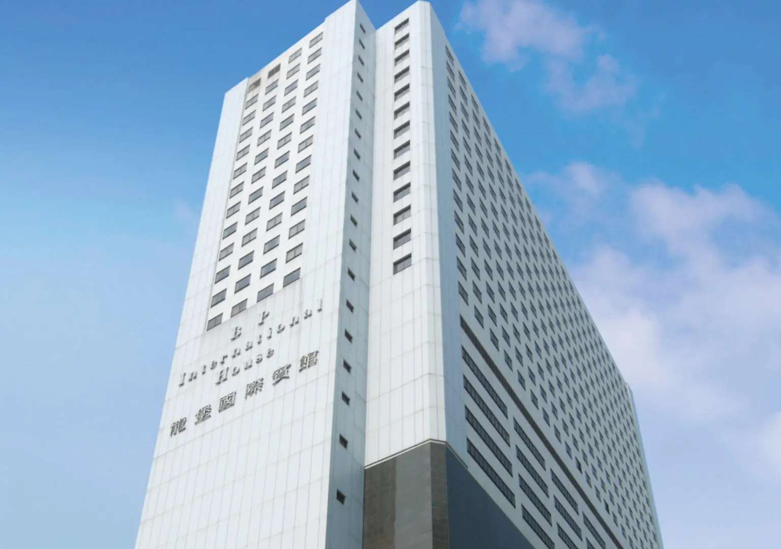 B P 인터내셔널 호텔 홍콩
